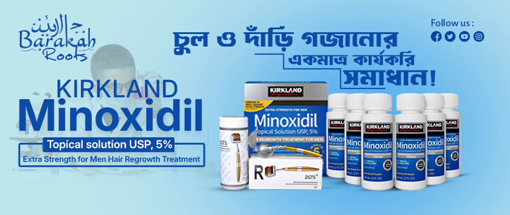 minoxidil 5% web banner - Barakah root
