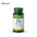 Nature's Bounty Vitamin D3 125 mcg (5000 IU) Immune & Bone Health Supplement – 150 Rapid Release Softgels