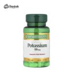Nature's Bounty Potassium 99 mg Dietary Supplement – 100 Caplets